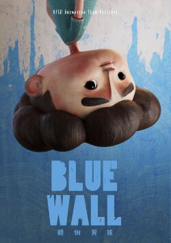 Blue Wall (2023)
