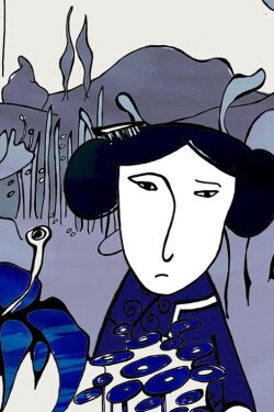Blue Willow (2005) Blue Willow (2005)