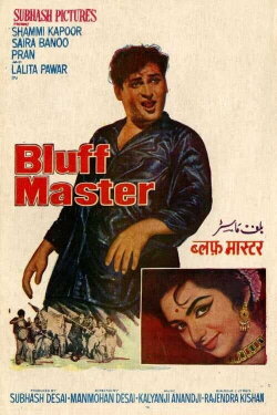 Bluff Master (1963) Bluff Master (1963)