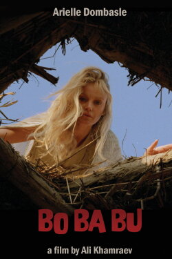 Bo Ba Bu (1998) Bo Ba Bu (1998)