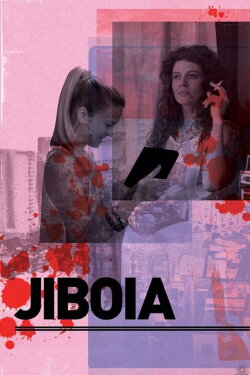 Boa (2011)