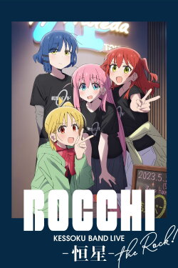 BOCCHI THE ROCK! Kessoku Band LIVE -Kousei- (2023) BOCCHI THE ROCK! Kessoku Band LIVE -Kousei- (2023)