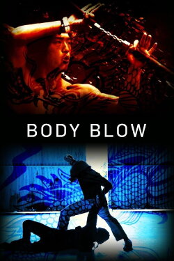 Body Blow (2010) Body Blow (2010)