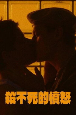 Body of Crime (2023) Body of Crime (2023)