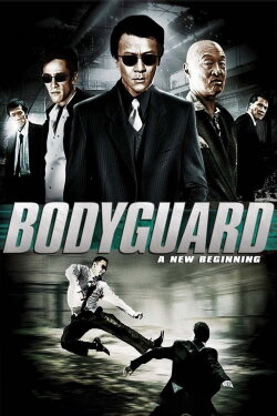 Bodyguard: A New Beginning (2008) Bodyguard: A New Beginning (2008)