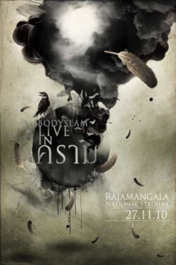 Bodyslam: Live in Kraam (2010) Bodyslam: Live in Kraam (2010)