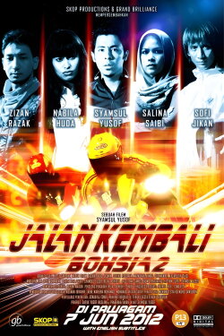 Bohsia 2: Jalan Kembali (2012) Bohsia 2: Jalan Kembali (2012)