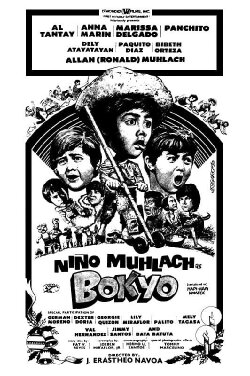 Bokyo (1979) Bokyo (1979)
