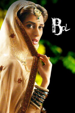 Bol (2011) Bol (2011)