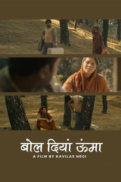 Bol Diyaan Unma (2021)