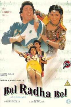 Bol Radha Bol (1992) Bol Radha Bol (1992)