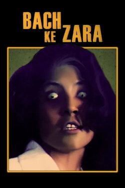Bollywood Evil Dead (2008) Bollywood Evil Dead (2008)