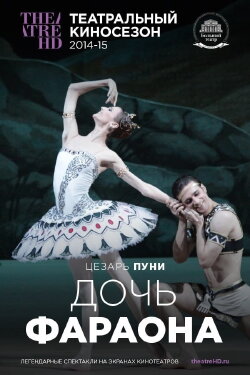 Bolshoi Theatre: ballet The Pharaoh's Daughter (2014) Bolshoi Theatre: ballet The Pharaoh's Daughter (2014)