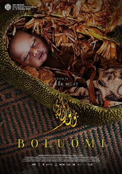 Boluomi (2019) Boluomi (2019)