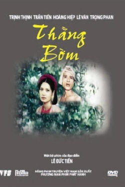 Bom, the Fool (1987)