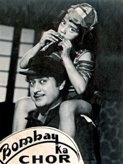 Bombay Ka Chor (1962) Bombay Ka Chor (1962)