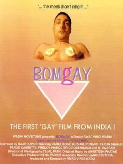 BOMgAY (1996) BOMgAY (1996)