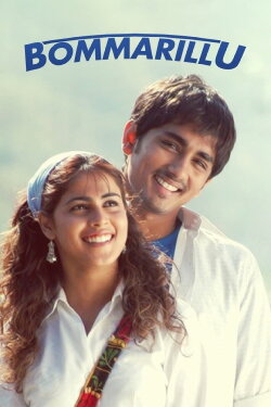 Bommarillu (2006) Bommarillu (2006)