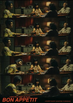 Bon Appetit (2018)
