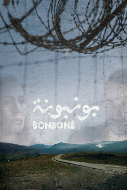 Bonboné (2018) Bonboné (2018)