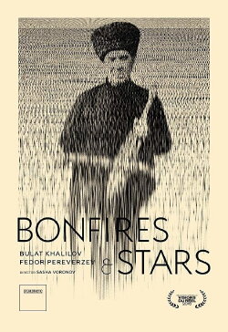 Bonfires and Stars (2016) Bonfires and Stars (2016)