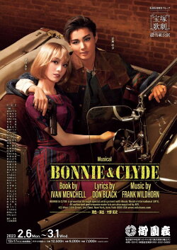 Bonnie & Clyde (2023) Bonnie & Clyde (2023)