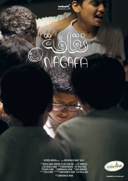 Booger (2014)