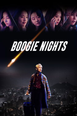 Boogie Nights (2022)