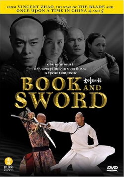 Book and Sword (2002)