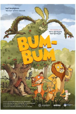 Boom-Boom (1994) Boom-Boom (1994)