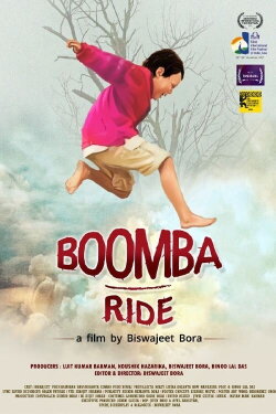Boomba Ride (2021)