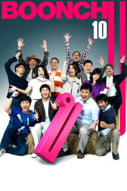 Boonchu 10 (2010) Boonchu 10 (2010)