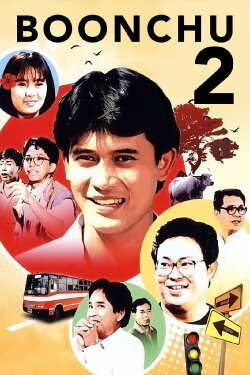 Boonchu 2 (1989) Boonchu 2 (1989)