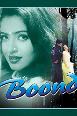 Boond (2001) Boond (2001)
