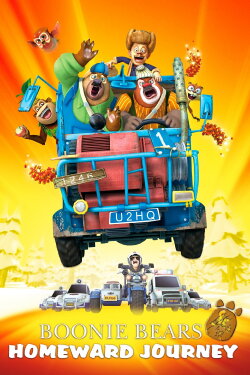 Boonie Bears: Homeward Journey (2013) Boonie Bears: Homeward Journey (2013)