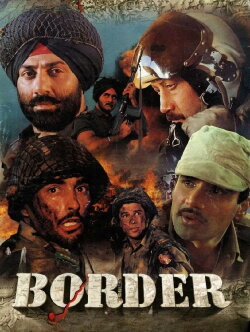 Border (1997) Border (1997)