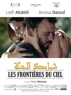 Borders of Heaven (2015) Borders of Heaven (2015)