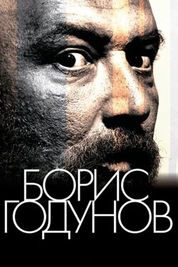 Boris Godunov (2011) Boris Godunov (2011)