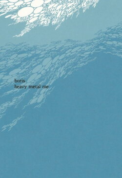 Boris: Heavy Metal Me - Flood (2005) Boris: Heavy Metal Me - Flood (2005)