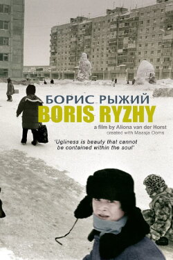 Boris Ryzhy (2008) Boris Ryzhy (2008)