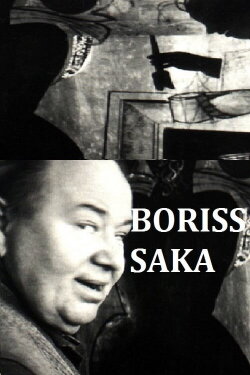 Boris Says (2000)