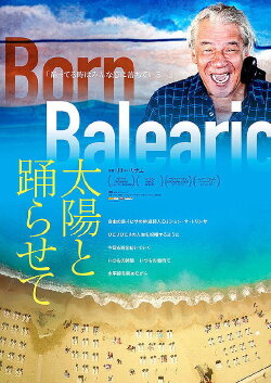 Born Balearic: Jon Sa Trinxa and the Spirit of Ibiza (2021) Born Balearic: Jon Sa Trinxa and the Spirit of Ibiza (2021)