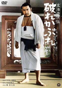 Born Fighter (1970) Born Fighter (1970)