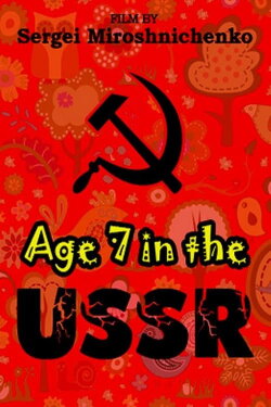 Born in the USSR: 7 Up (1991) Born in the USSR: 7 Up (1991)