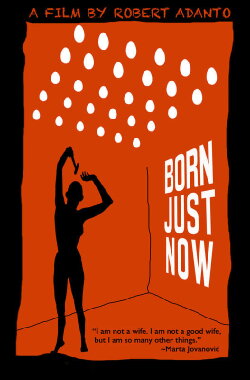 Born Just Now (2018) Born Just Now (2018)
