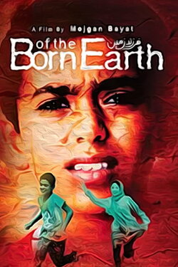 Born Of The Earth (2020)