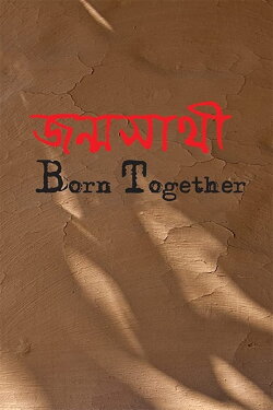 Born Together (2016) Born Together (2016)