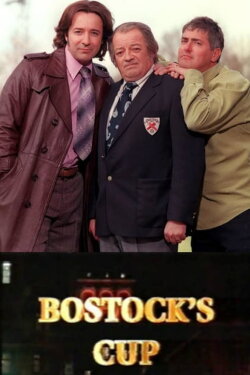 Bostock's Cup (1999) Bostock's Cup (1999)
