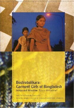 Bostrobalikara: Garment Girls of Bangladesh (2007) Bostrobalikara: Garment Girls of Bangladesh (2007)