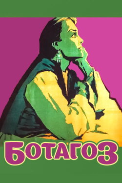 Botagoz (1958)